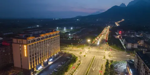 觀嵩山假日酒店