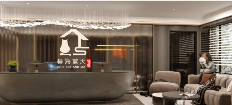 碧海·蓝天美居(龙眼路美食街店)图片