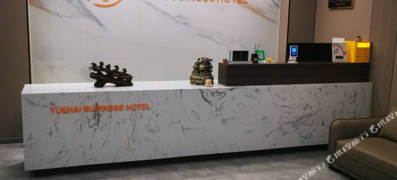 悦海商务宾馆图片