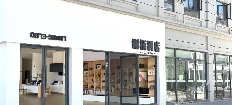 澜栖酒店(州政府店)图片