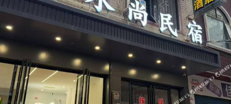 桂林水尚民宿(高铁北站店)图片