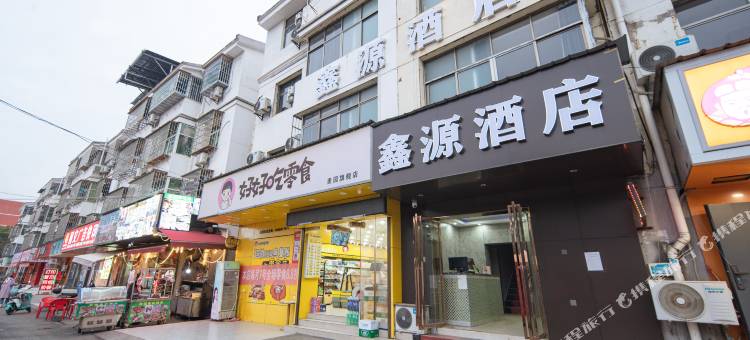 南昌鑫源酒店(电力职业学院店)图片