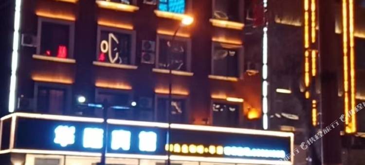 吉林华隆商务宾馆(江城广场天主教堂店)图片
