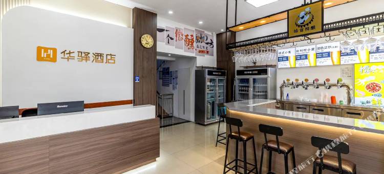 如家华驿酒店(秦皇岛北戴河刘庄夜市店)图片