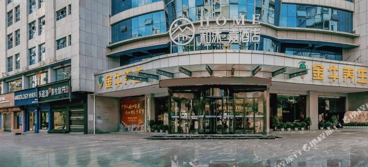 和沐嘉酒店(吉首乾州古城市政府店)图片