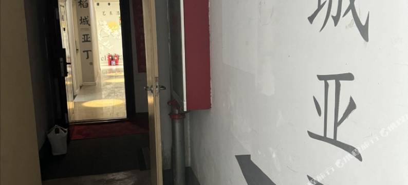 洛阳稻城亚丁民宿图片