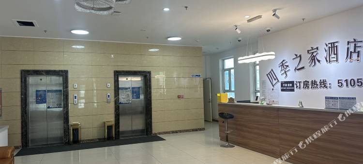 乌鲁木齐四季之家酒店(九鼎冷库食品市场店)图片