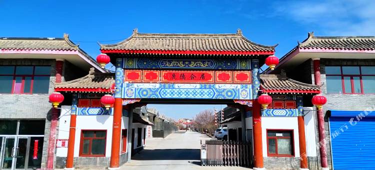 鹿隐合居酒店图片