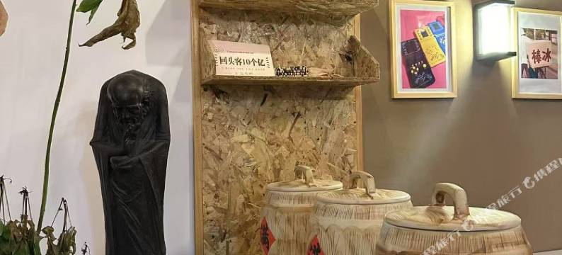 灵丘水乡小院图片