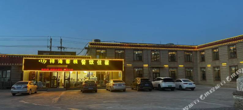 青海湖祥海客栈图片