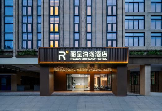 丽呈泊逸酒店（广州琶洲会展中心店）外景图