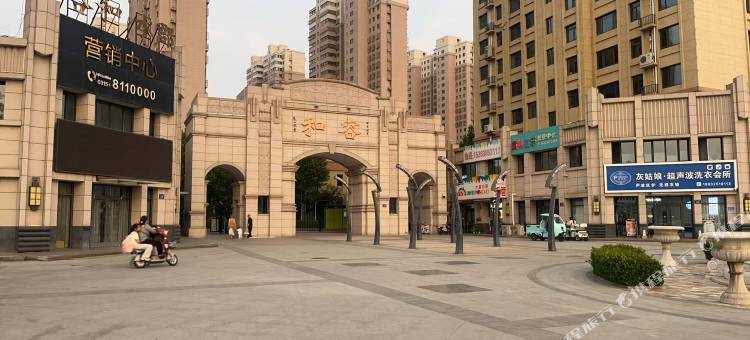 这家儿民宿图片