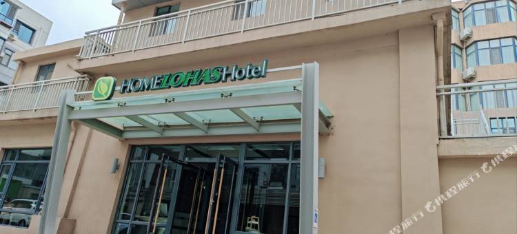 兰州HomeLohas家乐活酒店(兰州大学地铁站东方红广场店)图片