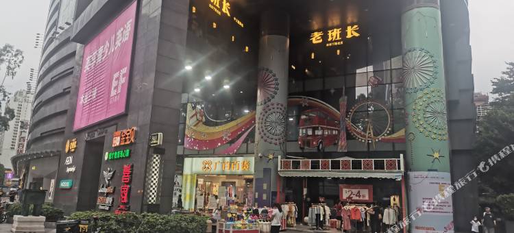万顺美宿(中山大学肿瘤医院区庄地铁站店)图片