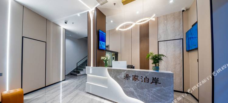 潮州希家泊岸民宿(古城店)图片