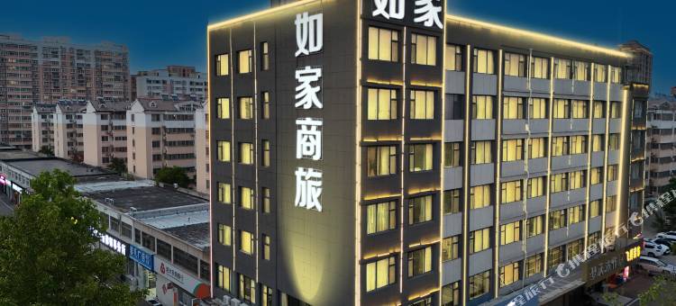 如家商旅酒店(泗水泉源大道银座商城店)图片