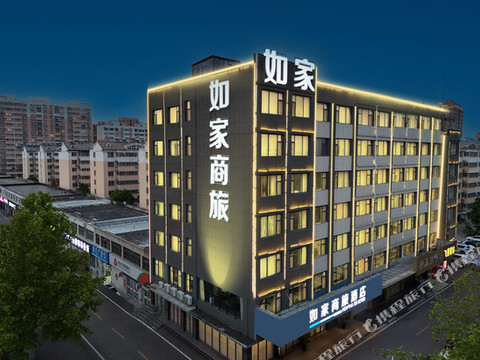 如家商旅酒店(泗水泉源大道银座商城店)