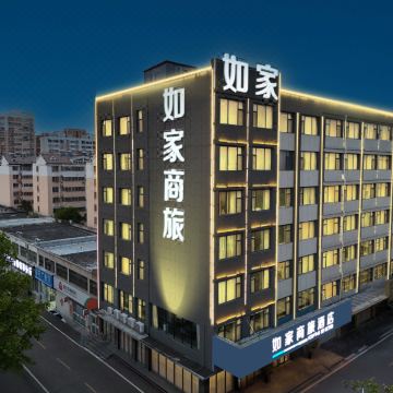 如家商旅酒店(泗水泉源大道银座商城店)图片