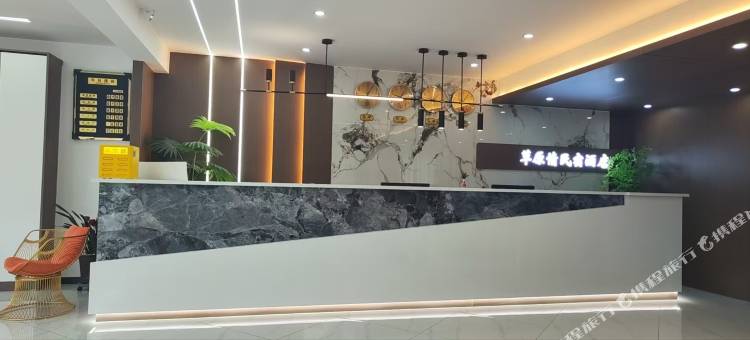 呼和浩特草原情民宿酒店图片