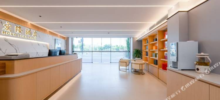 宏隆酒店(漳浦店)图片