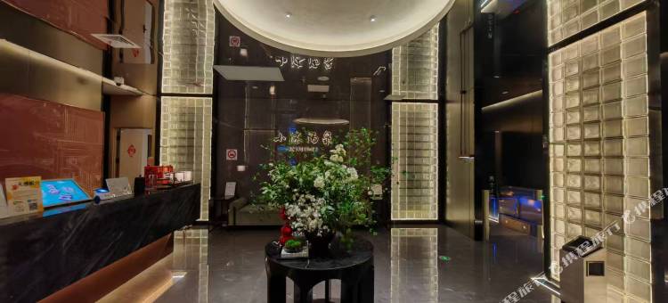 小沐汤泉酒店(虹桥火车站会展中心店)图片
