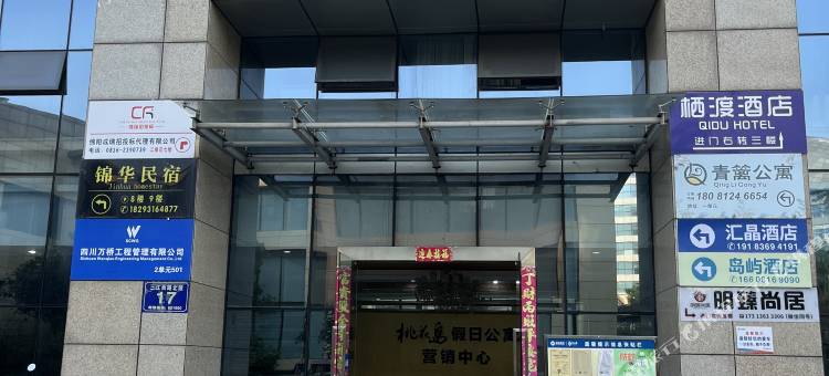 桃花岛栖渡酒店图片