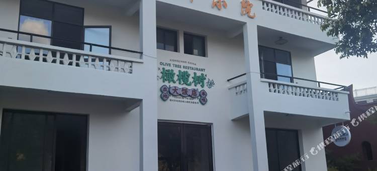 江畔小院民宿(漂浮公园店)图片