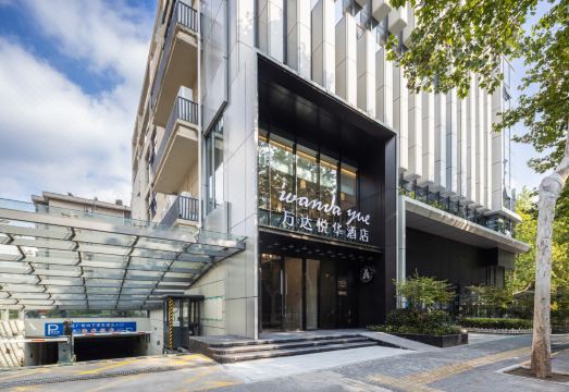 Wanda Yue, Xi'an Xi'an High-tech ZoneHotel Overview