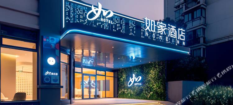 如家酒店·neo(上海周浦万达广场周浦地铁站店)图片