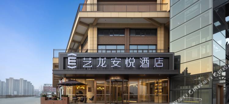 艺龙安悦酒店(平顶山宝丰西商农博园店)图片