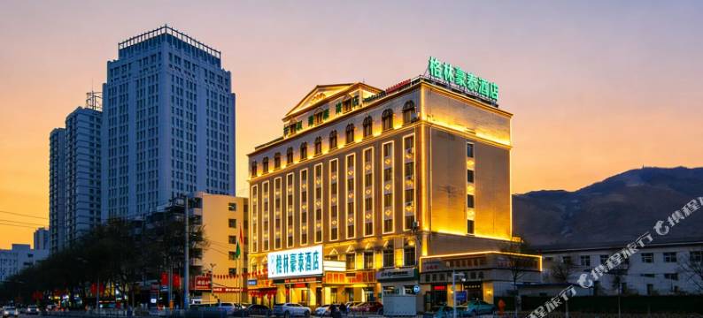 格林豪泰(西宁火车站高铁站省人民医院店)图片