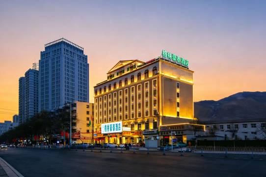 格林豪泰(西宁火车站高铁站省人民医院店)