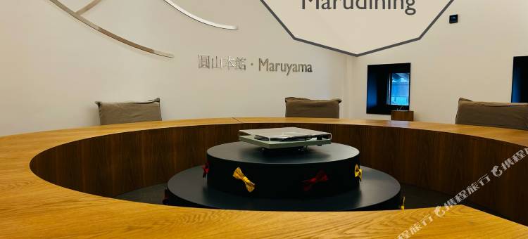 圓山本館・Maruyama(大同古城华严寺店)图片