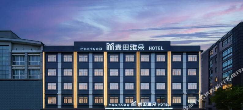 临海麦田·雅朵酒店(杜桥宝龙广场店)图片