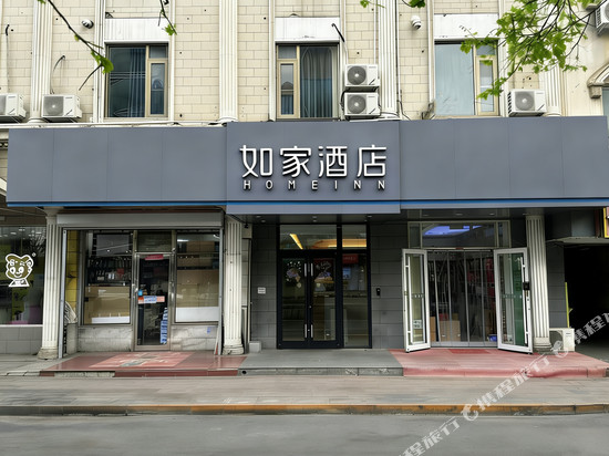 如家酒店·neo(北京昌平鼓楼西街店)