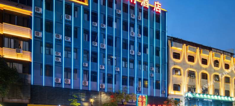 吉也纳酒店(东莞企石店)图片