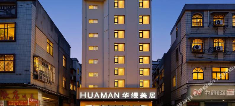 华缦·美居(汕头万象城龙眼美食街店)图片