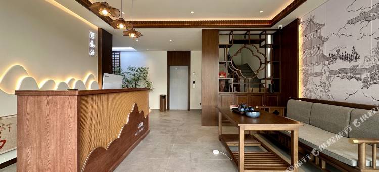 河山居Horizon·Haven度假美宿(芙蓉镇景区店)图片