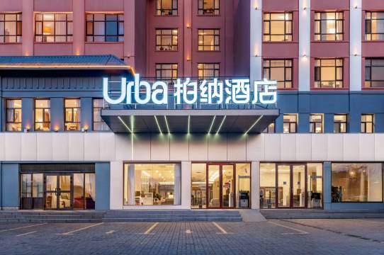 柏纳酒店(新源客运站人民广场店)图片