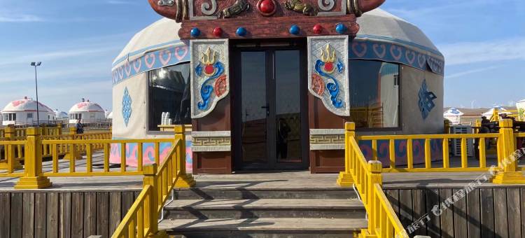 辉腾自由度假中心(辉腾锡勒草原店)图片