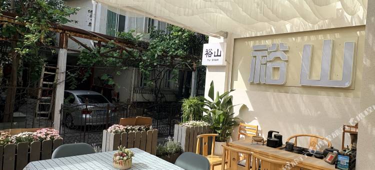 裕山·Encounter·休闲度假美宿(滇池海埂大坝店)图片