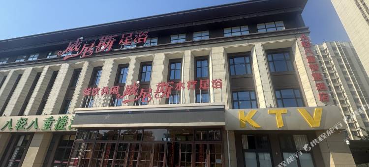 八轻八重智慧酒店图片