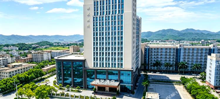 澜艺酒店(泉州鲤城店)图片