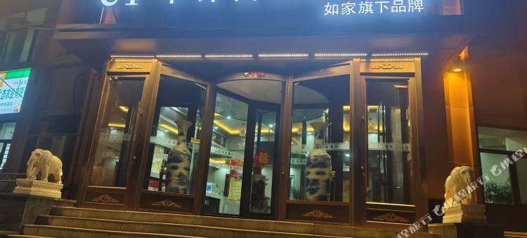 如家UP华驿智旅酒店(大同云冈区同煤总医院店)图片