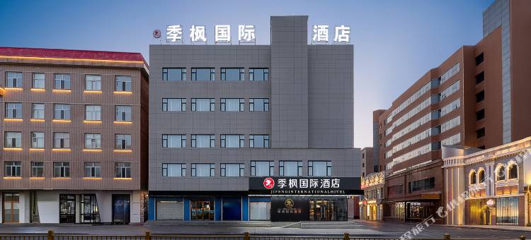 季枫国际酒店(呼伦贝尔古城店)图片