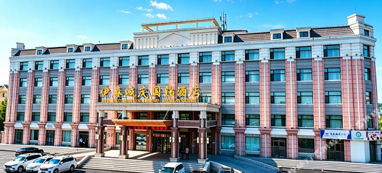 伊春城茂国锦酒店图片