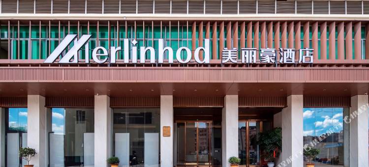 美丽豪酒店(东莞沙田东莞港站店)图片