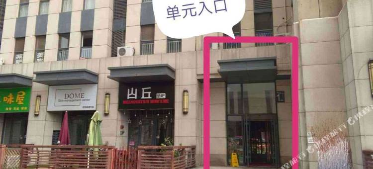 固安苹果公寓图片