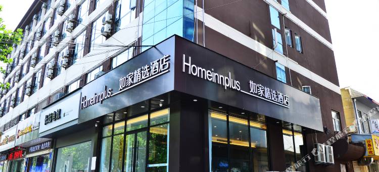 如家精选酒店(东海步行街高铁站店)图片