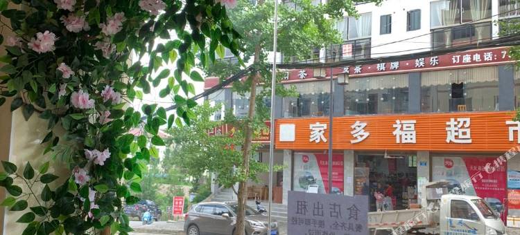 黄水观湖宾馆图片